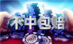 澳门留学签证材料