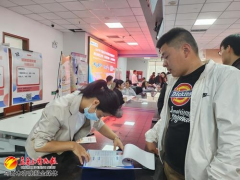 <b>稳就业 促创业 市级人力资本市场开首场聘请会为</b>