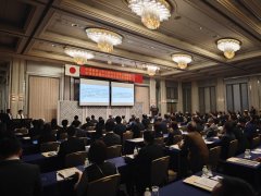 2025年中国经济暨中日经贸合做正在日本福冈举行