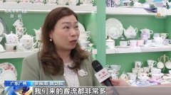 “做好本人的工作” 广交会上外贸企业全力突围